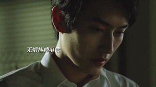 杉野遥亮太适合演恶役了点 老公你的邪魅一笑让我倾倒~