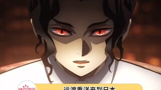 أصل شخصية تانجيرو متناقض جدًا هكذا!