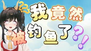 【礼墨Sumi】感谢我前男友的s......啊？！
