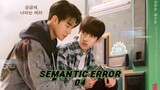 EP4 | Semantic Error 2022 [Indo Sub] 🇰🇷