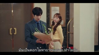 ชาตินี้ก็ฝากด้วยนะ Ep03