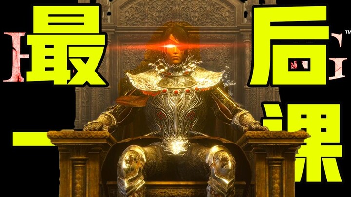 Aier Deng, the Thief King #Final Episode!