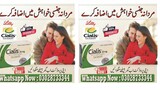 Cialis Tablets 20mg in Pakistan - 03028733344