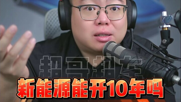 Xe năng lượng mới có thể chạy được 10 năm không? Trước hết hãy tự hỏi mình có chịu được 10 năm mà kh