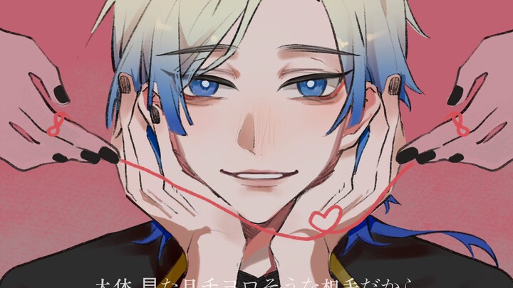 【蓝色监狱/米歇尔·凯撒手书】アイツじゃなくて私と付き合え