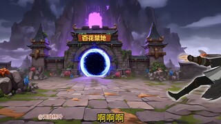第192集 毁墓