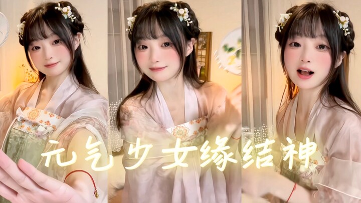 Tarian rumahan | Kamisama Kiss | Selamat Tahun Baru lebih awal untuk kalian semua~ Hehe