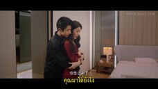 Indulgence (2024) ย้อมรัก EP 12 [ซับไทย]