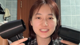 吹风机:今天咬不少人