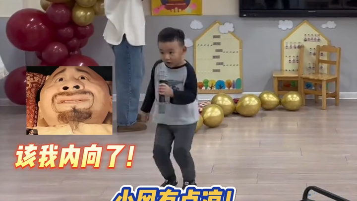 ตอนแรกคิดว่าพี่เด็กน้อยขี้อายหน่อย ดูจบแล้วถึงรู้ว่าคนขี้อายคือฉันเอง!