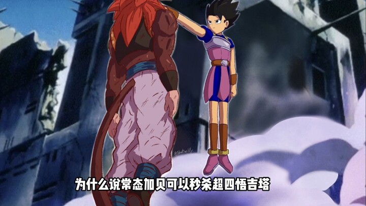 Normal mode: Gabi brutally beats Super Saiyan 4 Gohan and Jiren