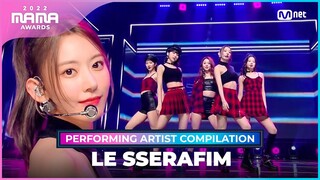 [2022 MAMA] Performing Artist Compilation I LE SSERAFIM