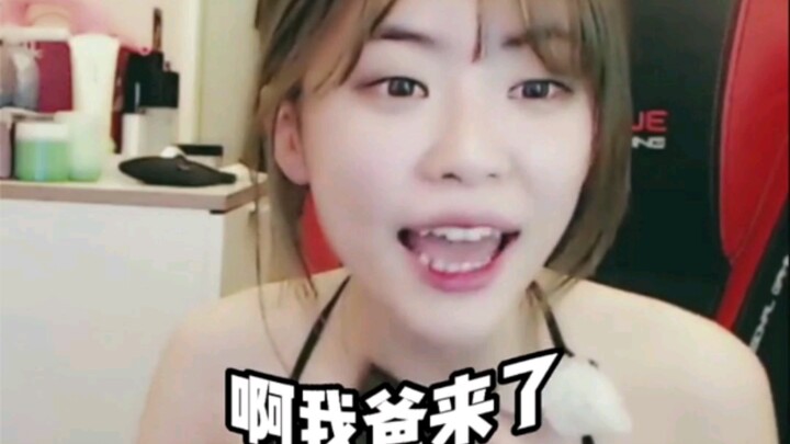 Zhou Shuyi was caught live streaming in a swimsuit. It’s better not to set up a flag.
