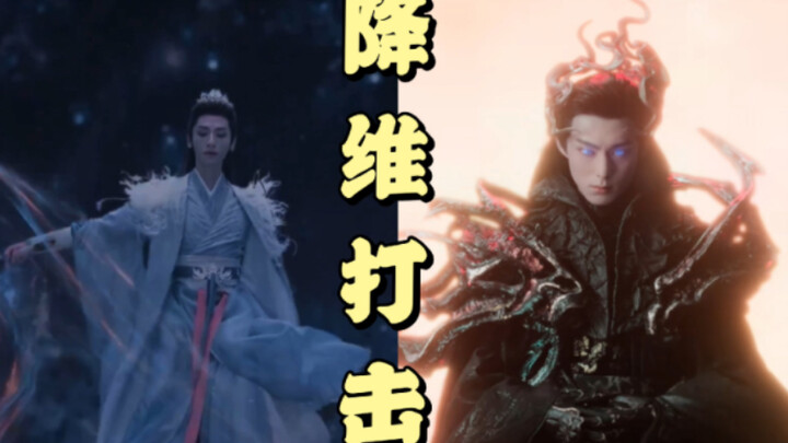 螳螂救美 VS 英雄救美