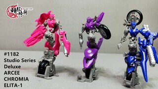 胡服騎射的變形金剛分享時間1182集 TRANSFORMERS Studio Series Deluxe ARCEE, CHROMIA, ELITA-1