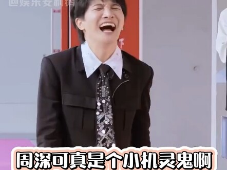 "Zhou Shen, do you really have to be this clever?!"