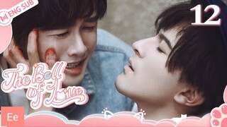 [Eng Sub] The Bell of Love Episode 12 Finale