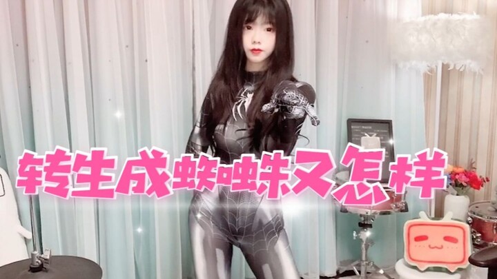 [Drum Set] Spiderling with Incredible Perseverance! | How Not to Summon a Demon Lord ED