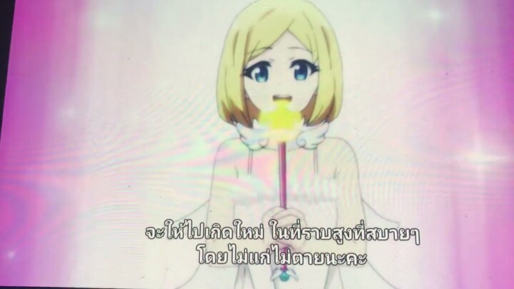 ล่าสไลม์มา300ปีรู้ตัวอีกที่เลเวลMaxไปซะเเล้ว