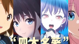 “那时的人们也许永远不会想到少女乐队的时代将会来临”