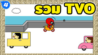 รวบรวมฉาก TV อนิเมะเรื่องสั้น TVO ทาโครุ_4