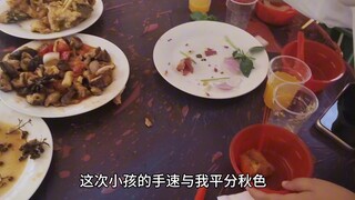 Saya dikenai sanksi saat jamuan makan, lihat bagaimana saya melawannya