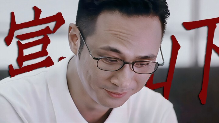 “People always fall for Ni Yongxiao over and over again!”