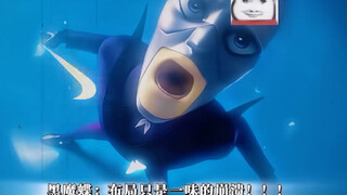 “菲力克也太聪明了！”