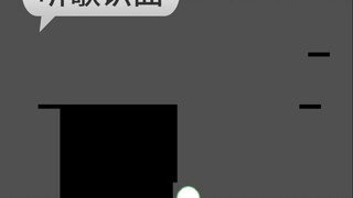 Nghe nhạc đoán bài hát~|249|