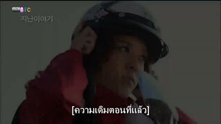 สาป2-1