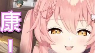 【Hiiro】Kucing lucu datang ke rumahmu!