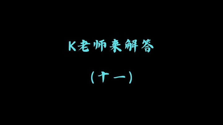 Giáo viên K giải đáp (11): Hôm nay xuất hiện: Lily Larimar, Kyler Quinn, Piper Perri. Kenzie Reeves,