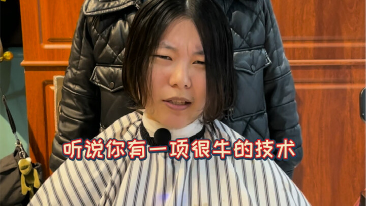 [Wan Chai Pier Haircut] What business is it of mine if you're in a relationship?