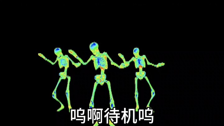 Skeleton dancing is super high-energy