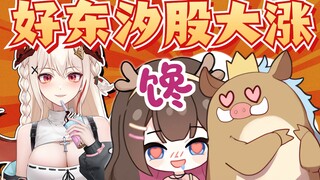 "全程我就看到星汐Seki挂在lovely身上发酒疯"【伊索尔Sol】