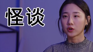 [短剧] 请笔仙