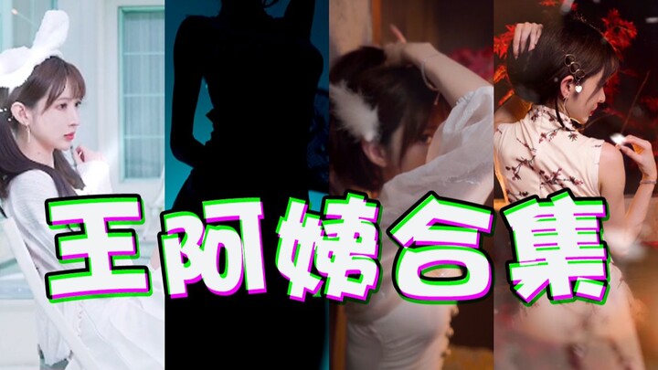 Loli? Cheongsam? Wanita dewasa anggun? Pasti ada yang kamu suka dari Bibi Wang, ‘kan~ [Yu Shan Sudah