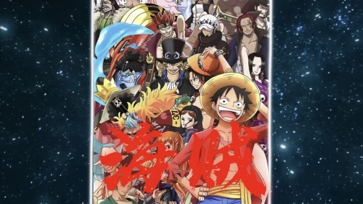 Fan Fiction Series: A Deep Dive into “One Piece” Fanworks (Part 2)