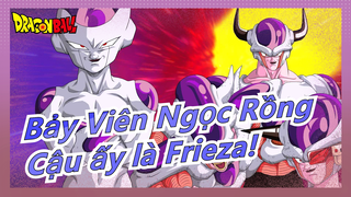 [Bảy Viên Ngọc Rồng/MAD] Tàn nhẫn, hung ác và mạnh mẽ, đúng rồi, đây chính là Frieza