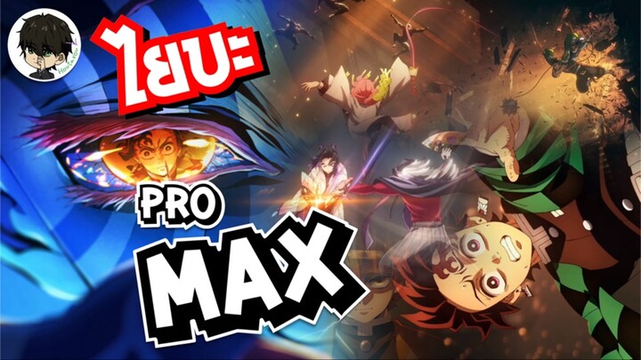 ผมนั่งซาบซึ้งกับตัวอย่างปล่อยของจัดเต็มของ Mugen Jou - Kimetsu no Yaiba | •ผมไม่ใช่ช่องไยบะ