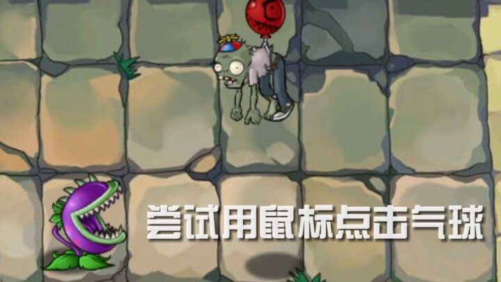 Wow! They actually turned it into a puzzle game!