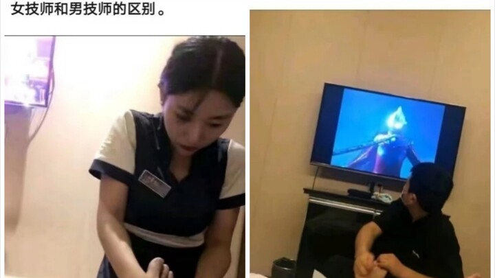 拯救不开心 沙雕趣图527