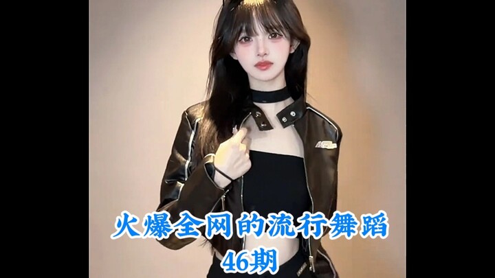 A Roundup of Viral Dances Sweeping the Internet — Which One’s Your Favorite? #TrendingDance #Dance #