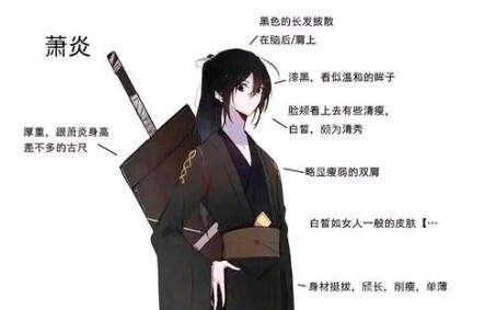 Brother Xiao Yan! You smell so good!