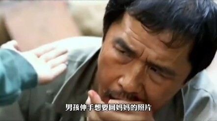 底层生活的剪影，在荒芜中拾起永恒的亲情