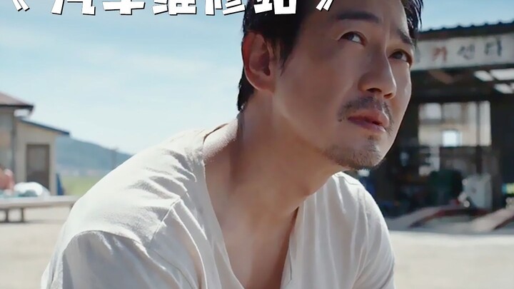 Người đàn ông chỉ vì quá tham lam mà rơi xuống vực sâu của dục vọng! “Trạm Sửa Chữa Ô Tô”