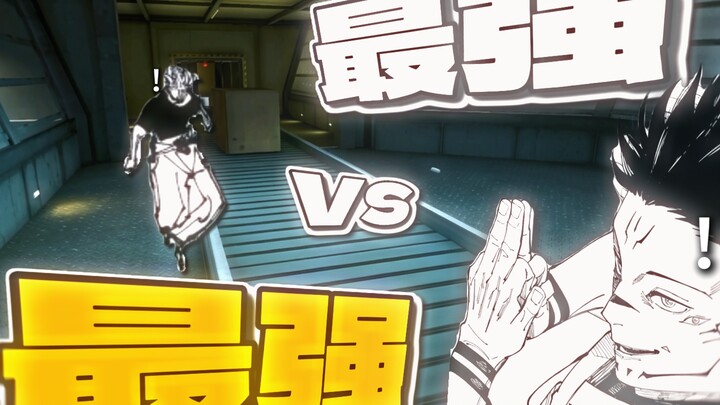 Its combat power is comparable to two underage wooden sticks.