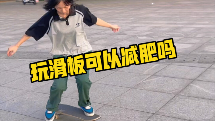 No kidding, skateboarding really can help you lose weight.