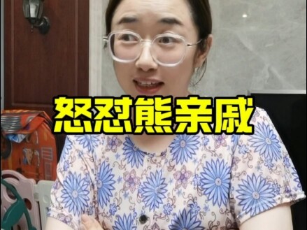 [Yanyan Works Miracles] has uploaded a new video—come check it out!