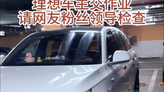 แฟนคลับและผู้ติดตามโปรดตรวจสอบ